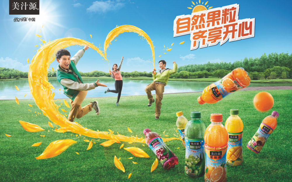 MMP Print Advertising Wardrobe Styling Commercial AD